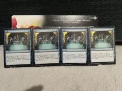 MTG 定業 Preordain 4枚