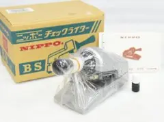 NIPPO ニッポー チェックライター BS型 未使用品