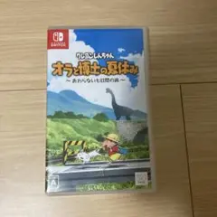 クレヨンしんちゃん オラと博士の夏休み おわらない七日間の旅
