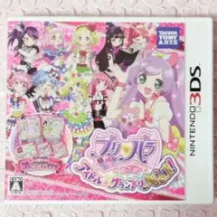 3DS プリパラ めざせ！アイドルグランプリ NO1