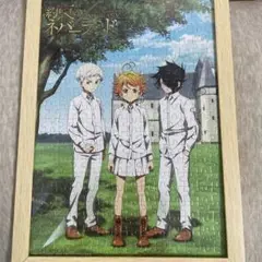 約束のネバーランド パズル