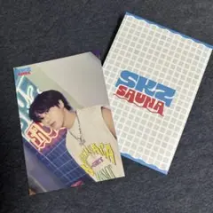 SKZ SAUNAランダムトレーディングカード ハン