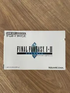 FINAL FANTASY I・II ADVANCE【動作確認】