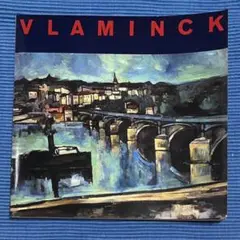 モーリス・ド・ヴラマンク、海景、希少レゾネの一頁、高級額装付 モーリス・ド・ヴラマンク、海景、希少レゾネの一頁、高級額装付