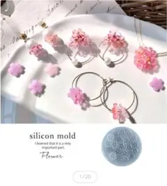 隠れ工房Green Ocean さくら20輪シリコンモールド