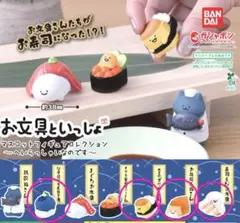 お文具といっしょガシャポン~へいらっしゃいなのです~ 4個セット