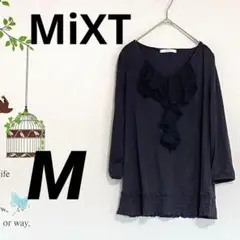 MIXT/ 7分袖 ラッフルフリルトップス ブラウス ブラック 黒 M
