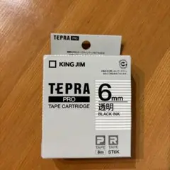 テプラ　6mm透明　KING JIM ST6K