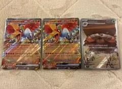 ヒビキのホウオウ EX 二枚セット他