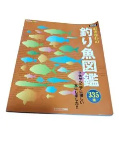 Item thumbnail for item c813131b-a3e5-4fe7-80a2-131f0537d046