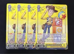 “30年とその先も”ウッディ•プライド RR 4枚