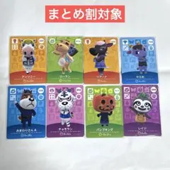 amiiboカード　どう森　あつ森　まとめ売りCセット　アミーボ