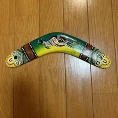 ブーメラン