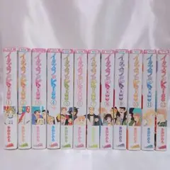 イタズラなKiss 新装版