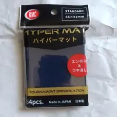 KMC カードバリアー ハイパーマット ブルー 64枚入×1個