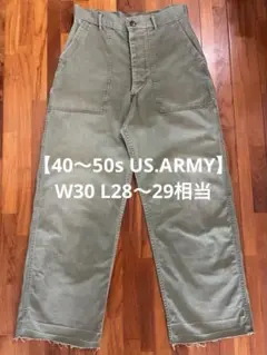 40s〜50s実物 US.ARMY ベイカーパンツ HBT