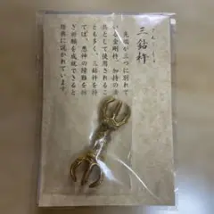 Item thumbnail for item 43d2f9a7-b888-4998-898a-467ceda609f7