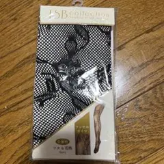 網タイツ