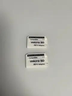 SD2VITA 新品 動作確認済み 2個セット