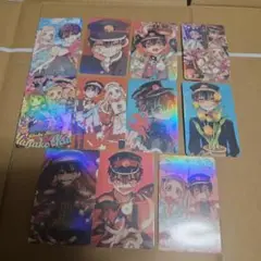 地縛少年花子くんカード 11枚セット