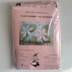 HILO ポーチ　キット　キャシーマム　送料込み　匿名配送
