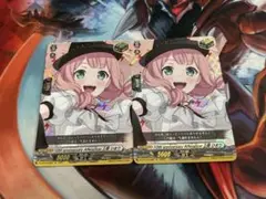 ヴァンガード/竜魂鳴導/EX/Afterglow 上原ひまり　2枚