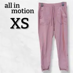 カジュアルパンツ 【XS】 くすみピンク ドローストリング ウエストゴム 夏 秋