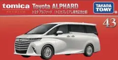 43 アルファード　トヨタ　トミカプレミアム　発売記念仕様　新品未開封　即日発送