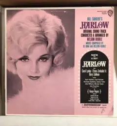 ネルソン・リドル ハーロウ オリジナル・サウンドトラック アナログ LP
