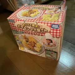 おうちで開店！ポケモンやき屋さん