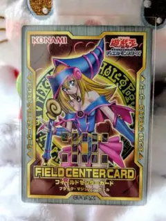 遊戯王 ブラックマジシャンガール フィールドセンターカード 20周年記念