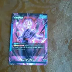 ドラゴンボールフュージョンワールド L FB01-035 ゴクウブラック