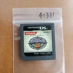 クイズマジックアカデミーDS