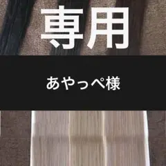 30枚と返信用封筒140円