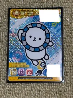 maimai でらっくすパス でらっくま(ゆにばーす)