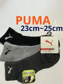 PUMA プーマ　キッズ 靴下　23cm~25cm 3足セット♪