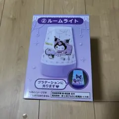 Kuromi ルームライト
