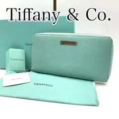 美品　Tiffany & Co. ティファニーブルー　長財布　レザー　箱付き