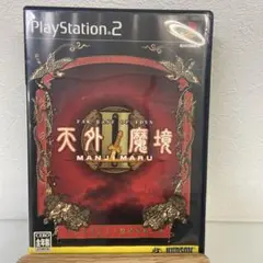 天外魔境2 MANJI MARU