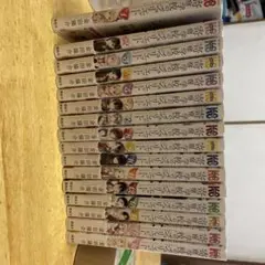 寄宿学校のジュリエット全16巻セット