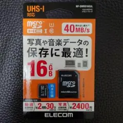 エレコム MF-DMR016GUL microSDHCメモリカード UHS-I…