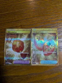 金色のおまもり & なかよしポフィン セット