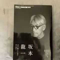 Item thumbnail for item 930e2a00-716c-440c-aef7-4df095e9fe0c