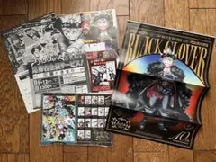 ジャンプGIGA SUMMER 付録 ブラクロ ブラッククローバー