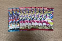ポケモンカード メガシンフォニア メガブレイブ 未開封 パック