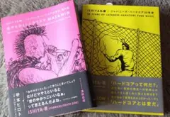 2025年最新】ghoul masamiの人気アイテム - メルカリ