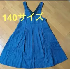 Granny Branded デニムジャンバースカート 140サイズ