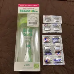 【新品、未使用】哺乳瓶、消毒剤のセット（Bean Stalk 240ml）