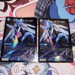 サイバーNワールド