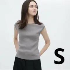 ユニクロ　UVカットフレンチスリーブセーター ノースリーブ　サマーセーター　S